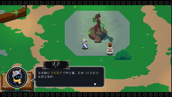 漫无止境v0.6.8.2(3)