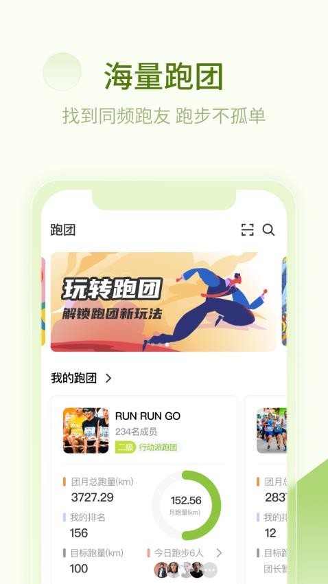 第一赛道app(1)