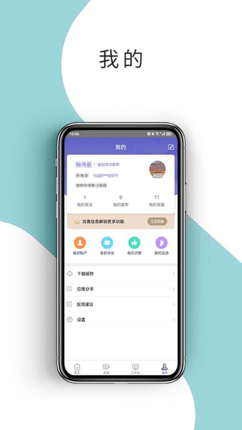 耳鼻咽喉资讯官网版v3.7.6截图3