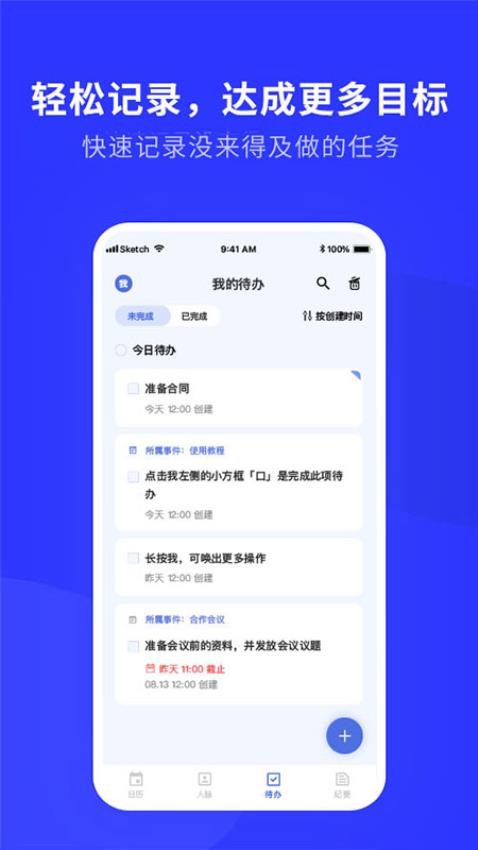 WOLB官网版v1.5.3截图5