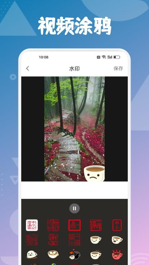 优选视频免费版v1.3截图2