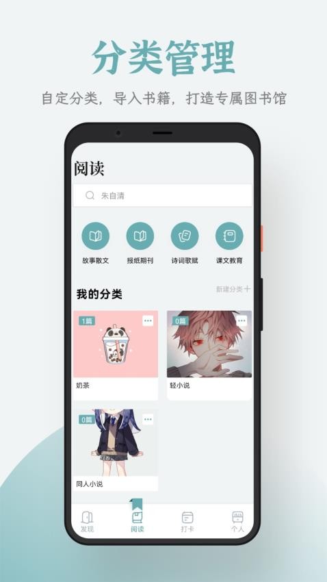 追书阅读大全app(1)