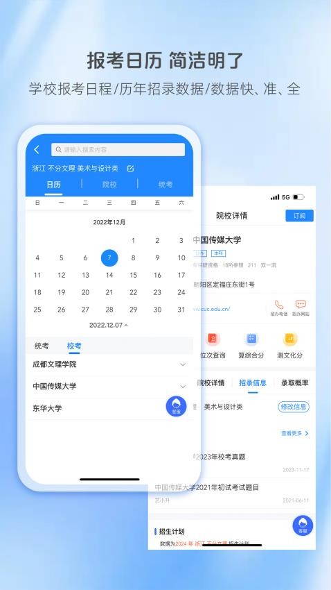 艺术升app(5)