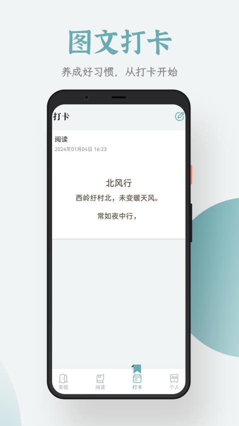 追书阅读大全app(2)