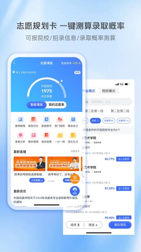 艺术升app(1)