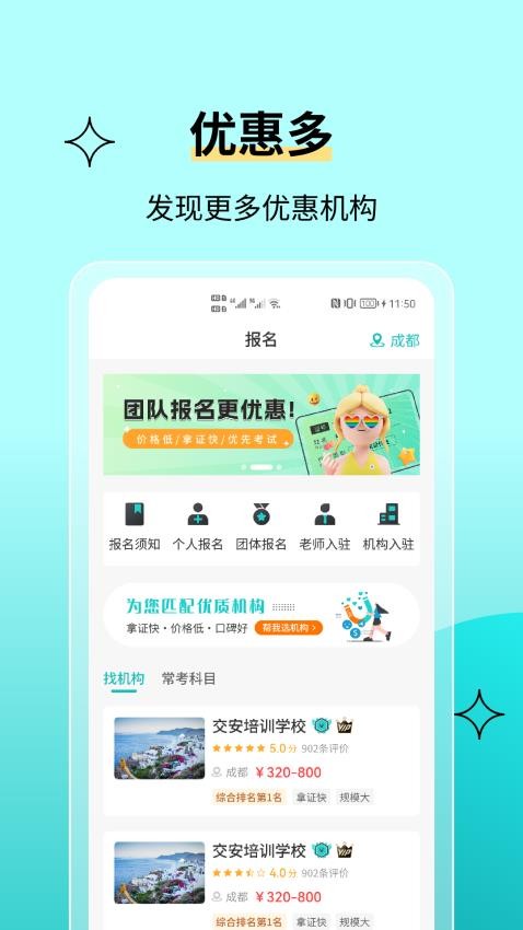 高处作业考试题库appv3.9.9截图4