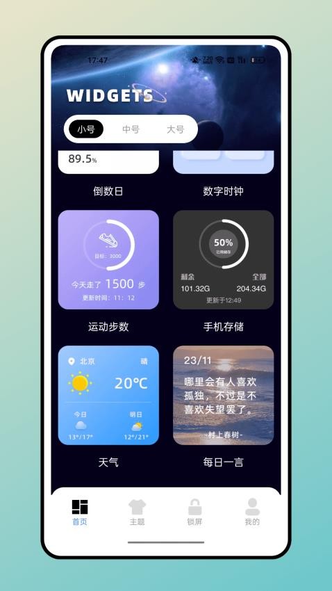 彩虹多多服务平台手机版v1.0.0截图2