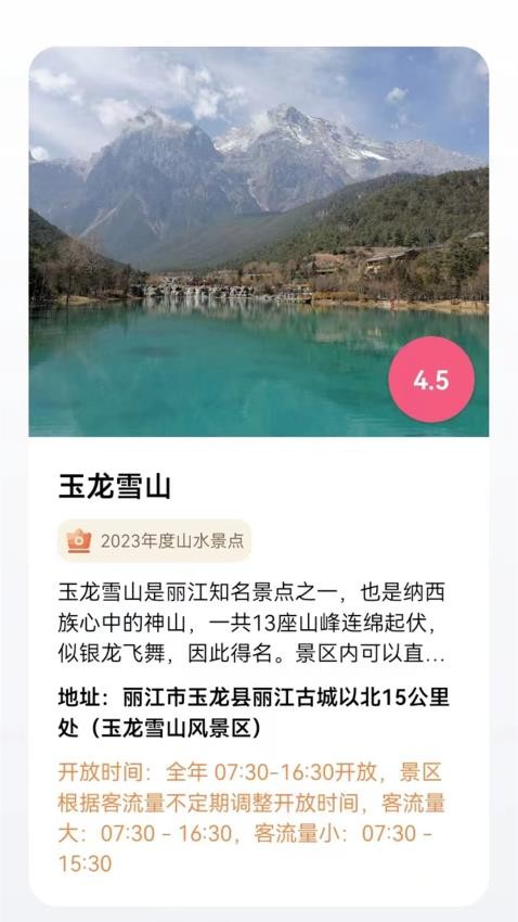 三维地图免费版v1.7(1)