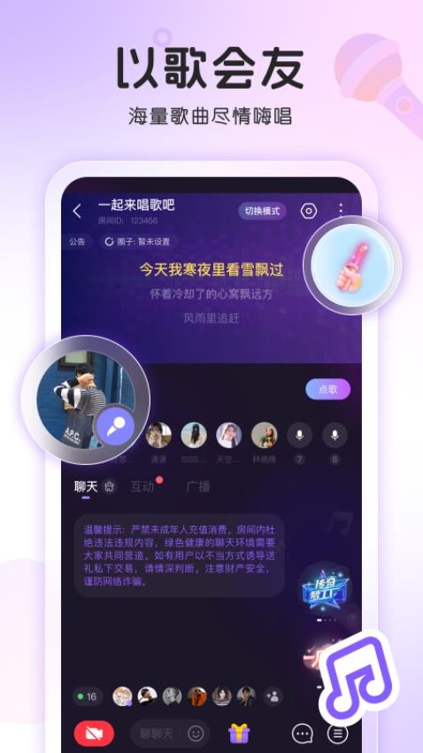 窝窝官网版v3.17.0截图3