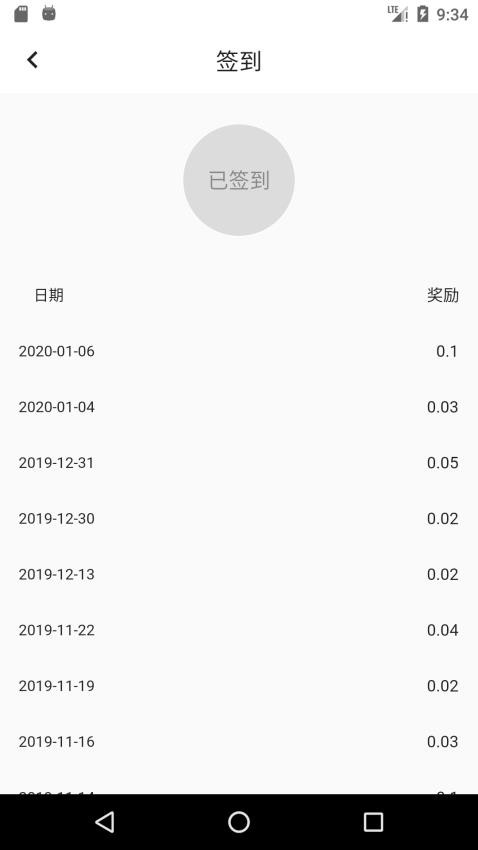 淘淘助手appv1.1.8(2)
