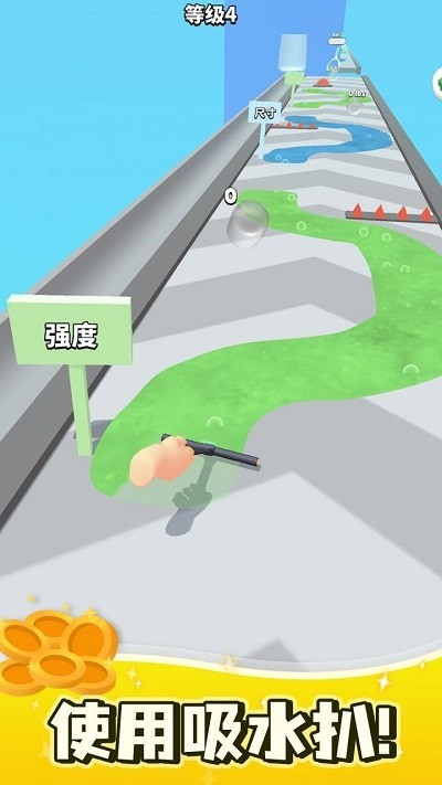 刮板清洁v0.1截图4