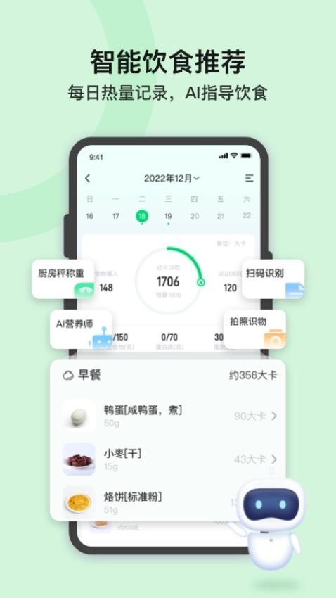 轻牛健康appv3.17.1(3)