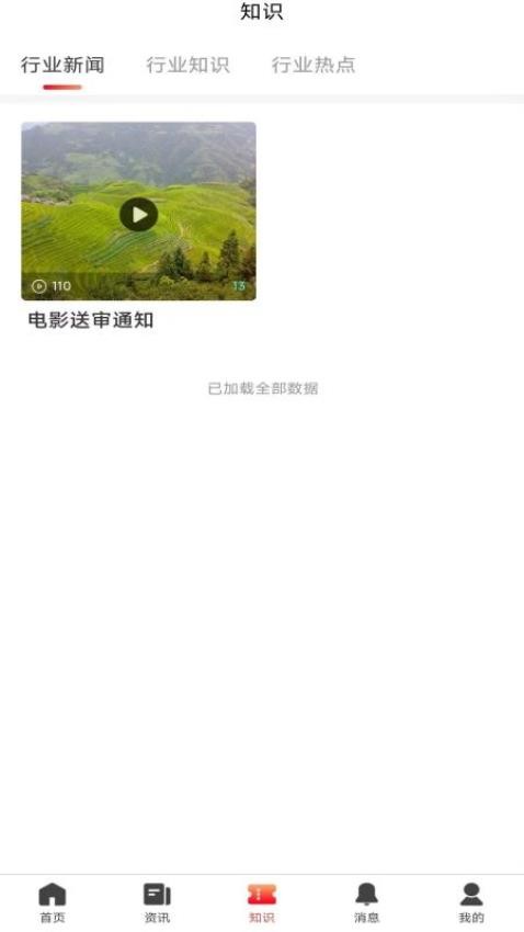 影多多官方版v1.3.1截图1