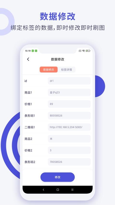 Cloud Tag软件v1.2.7截图3