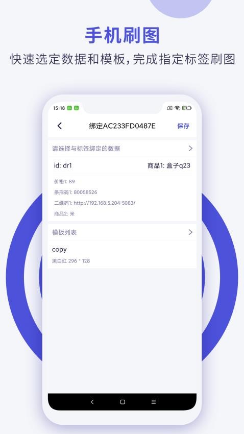 Cloud Tag软件v1.2.7截图2