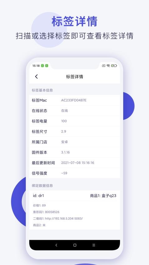 Cloud Tag软件v1.2.7截图5