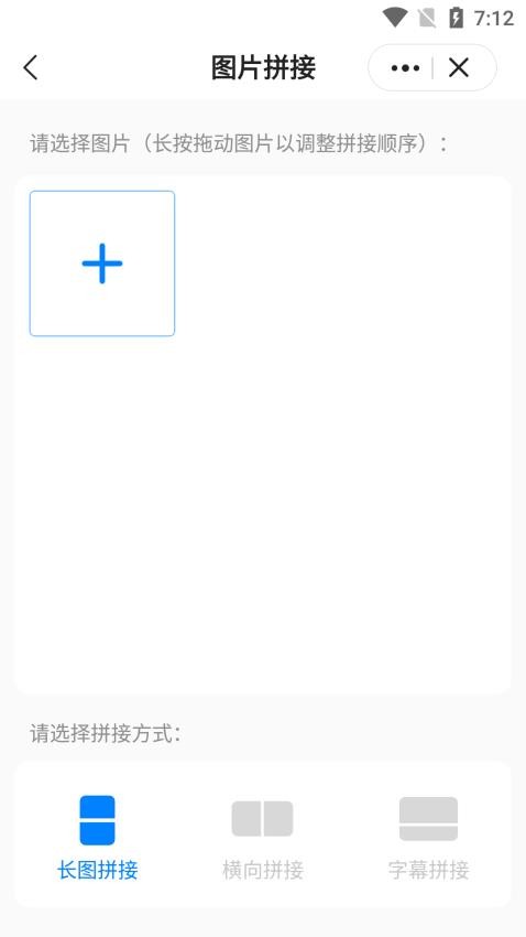 皮皮工具箱官网版v3.1.4截图1