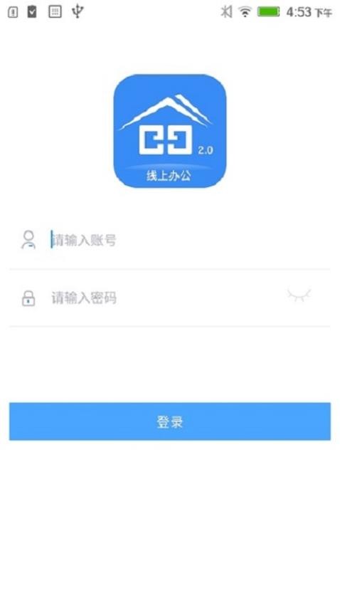 阅其appv1.1.53截图1