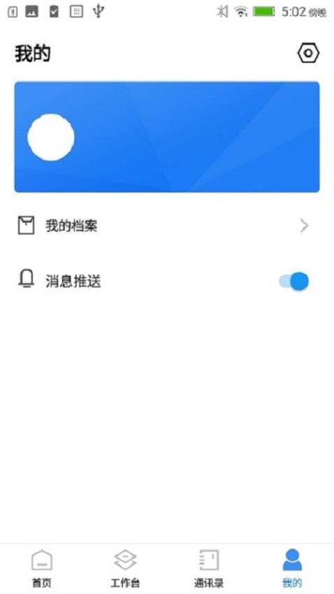 阅其app