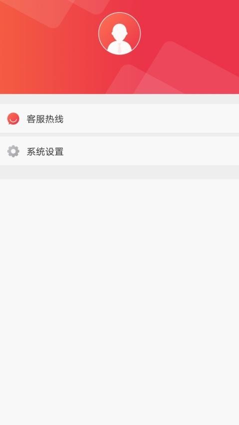 招商期货官网版v6.3.11.1截图4