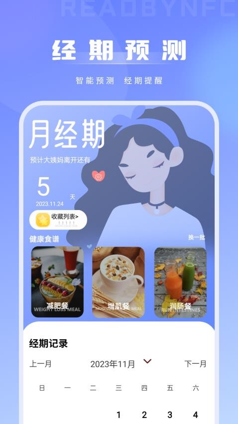 达扫描器免费版v1.1.4截图3