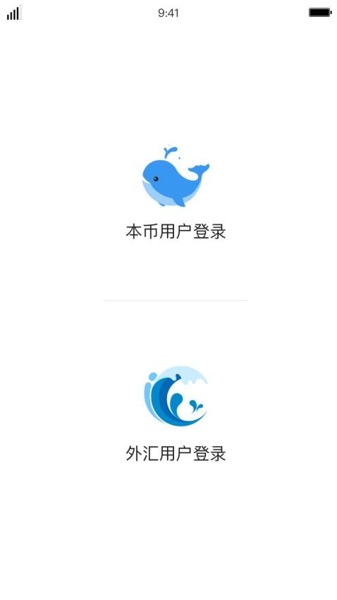 iDeal软件v3.54.0截图2