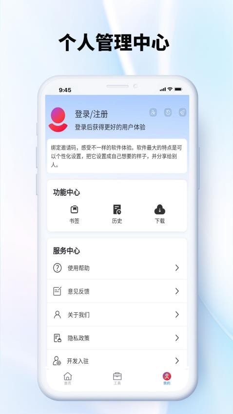 彩虹玩家官网版v1.1.1截图1