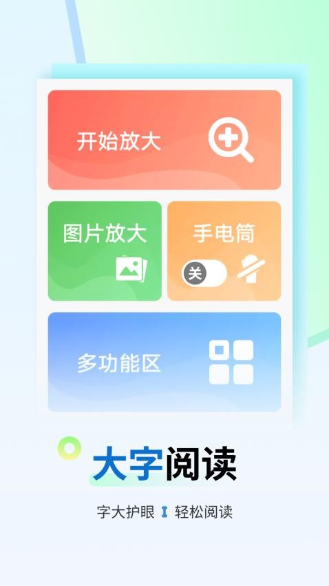 花生计步appv2.3.8.9(1)