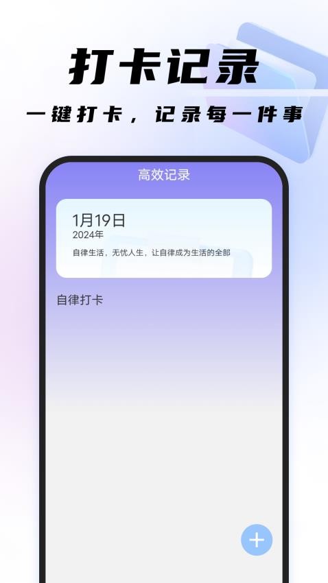 高效扫描王最新版v1.0.5截图1