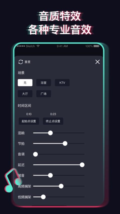 音乐提取器免费版v1.1.4(2)