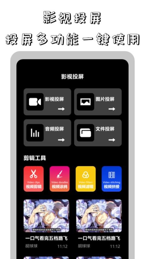 红果追剧播放器app(1)