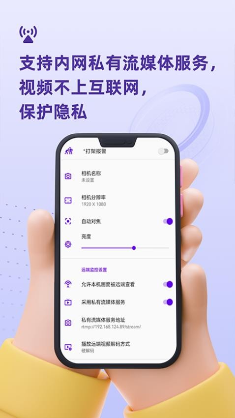 远见app(1)