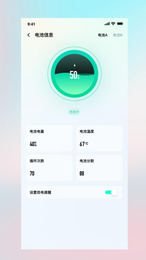 甲胄动力官网版v1.0.1截图4