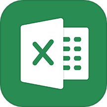 Excel电子表格手机版APP