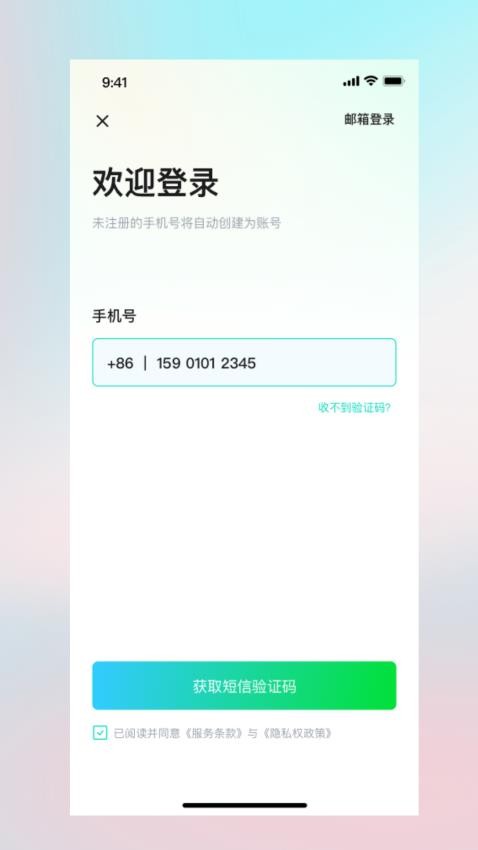 甲胄动力官网版v1.0.1截图1