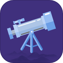 望远镜远望器免费版