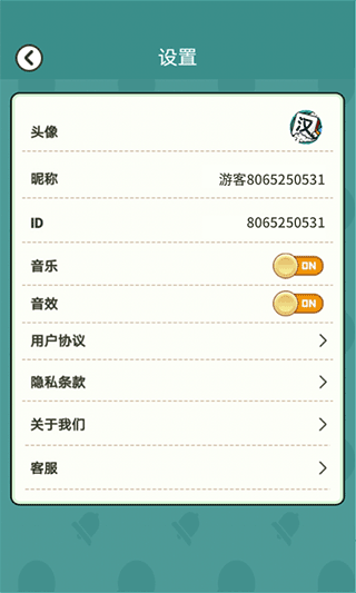汉字高手v1.2.0.9(1)