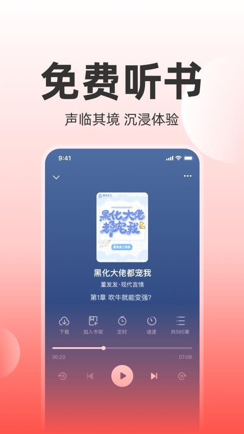 读乐星空app