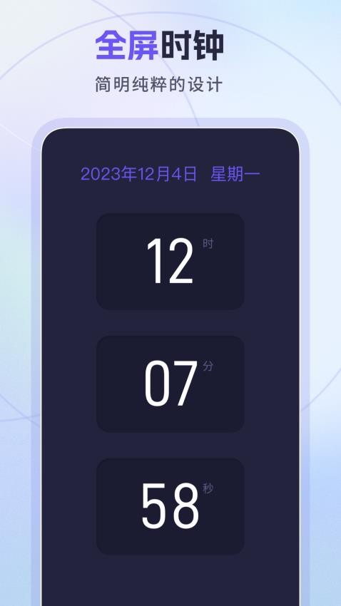 忘优工具箱免费版v1.0.4(4)