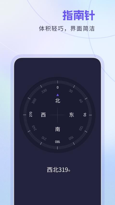 忘优工具箱免费版v1.0.4(2)