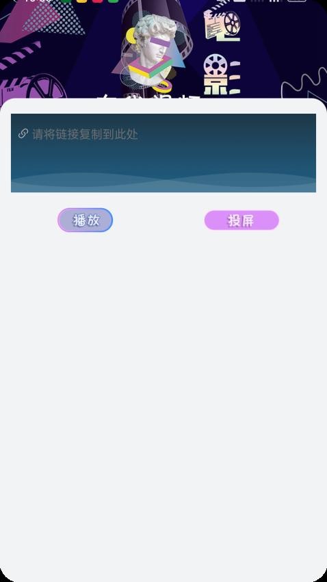 花火视频播放器app(3)