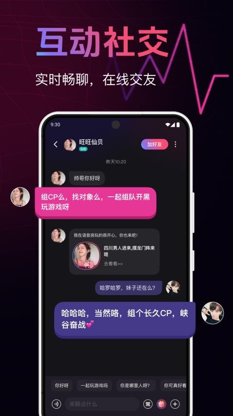 皮咔皮咔APP(2)