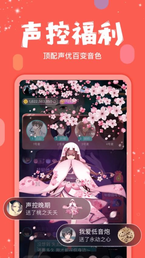 克拉克拉appv5.10.89(2)