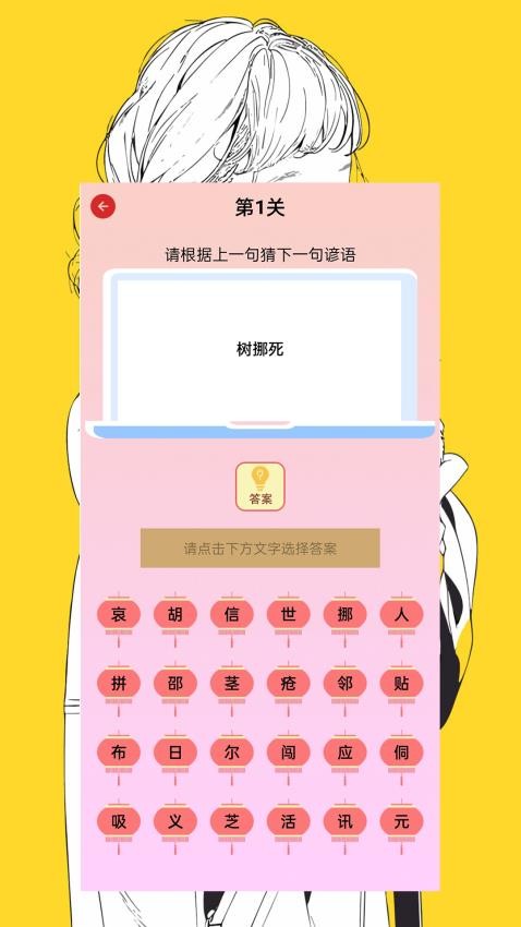 青藤相机APP(3)