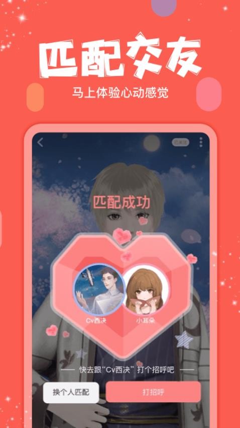 克拉克拉appv5.10.89(4)