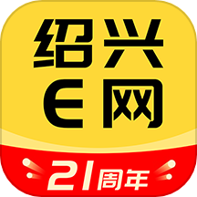 绍兴E网app