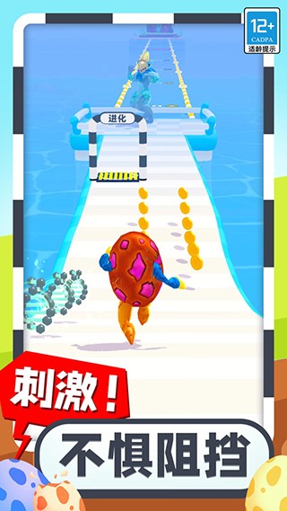 合成怪兽大乱斗v1.0.2截图3