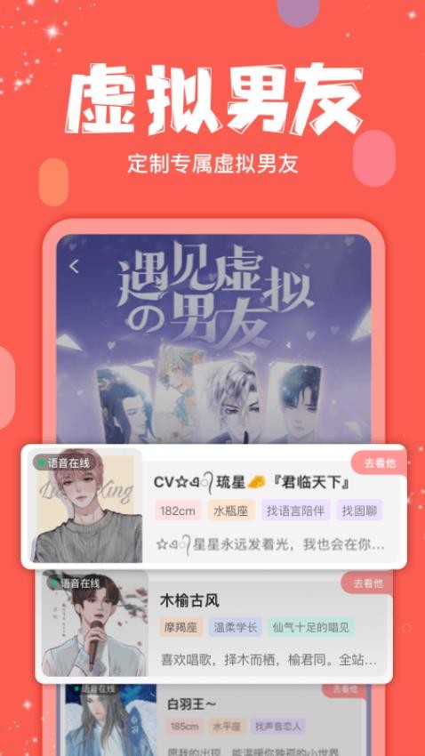 克拉克拉appv5.10.89(3)