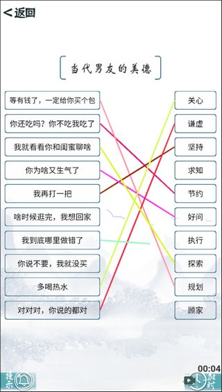 我的文字世界v1.0截图2