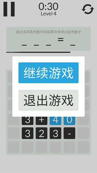 数学家模拟器(4)